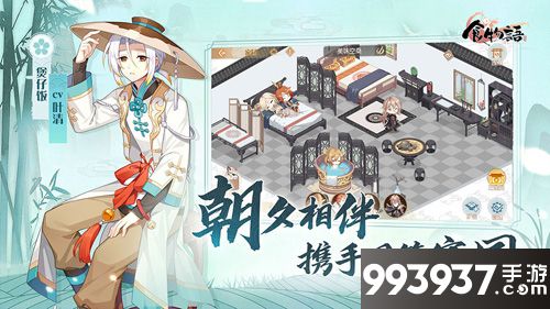 食物语活跃度怎么获得