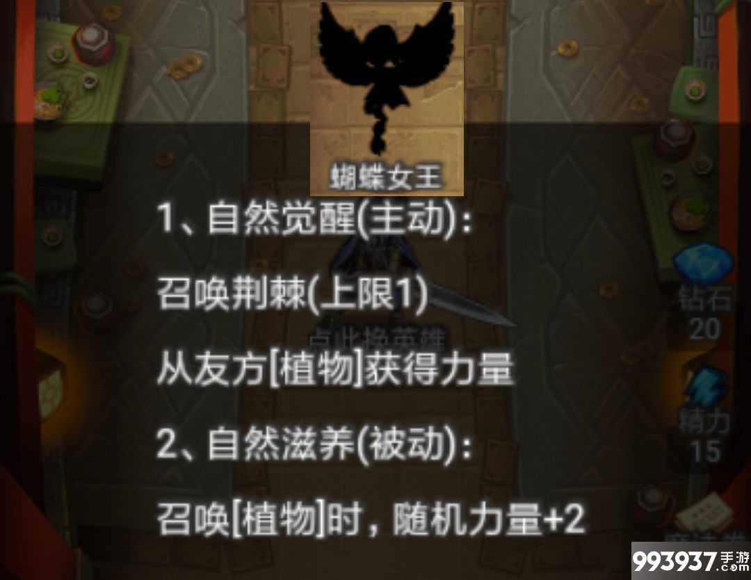 出发吧冒险家图片4