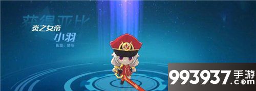 奥拉星手游女帝羽月