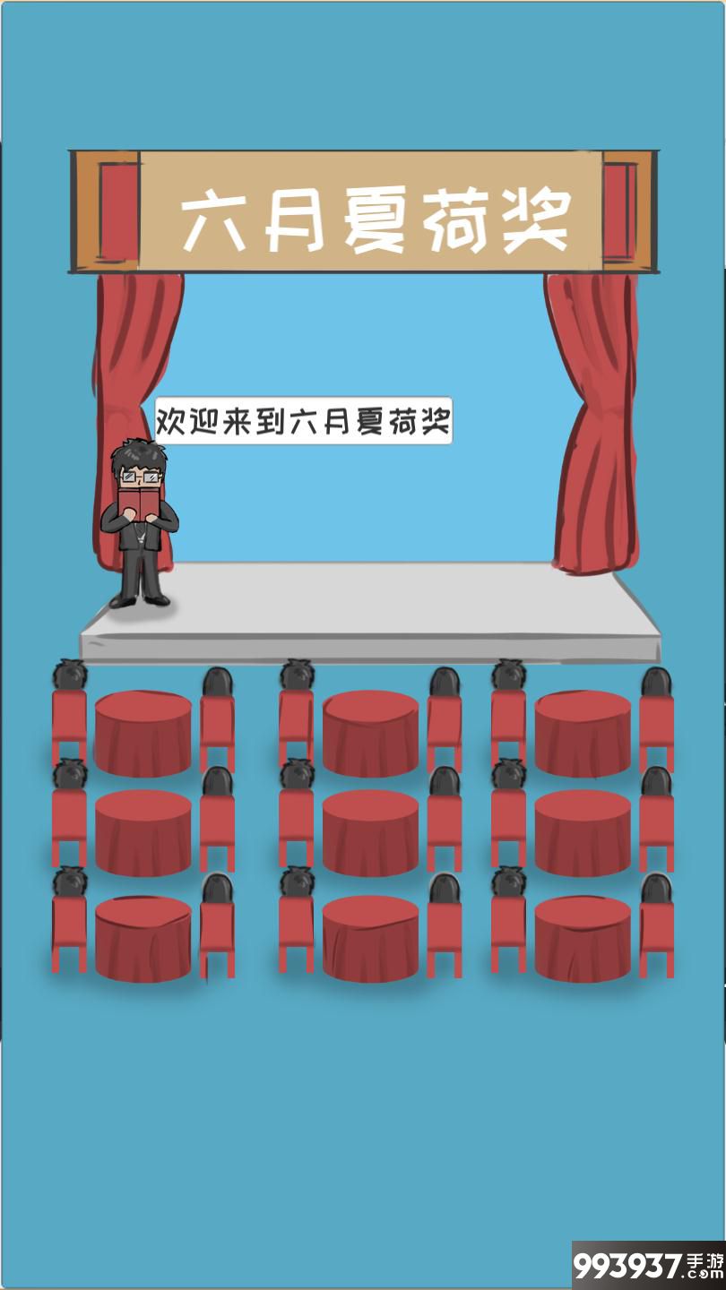 网络小说家模拟图片