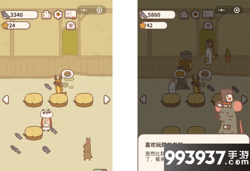 动物餐厅无限小鱼干5