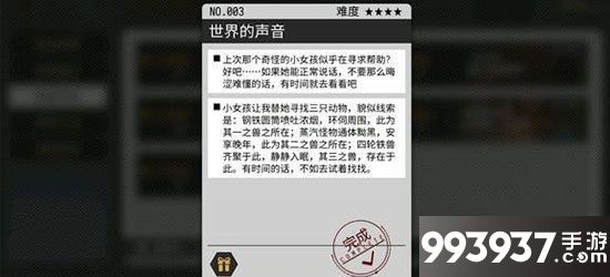 VGAME消零世界图片