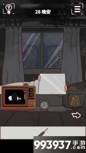 我和老板的那些事第28关攻略