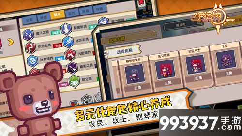 伊洛纳新手开局攻略2