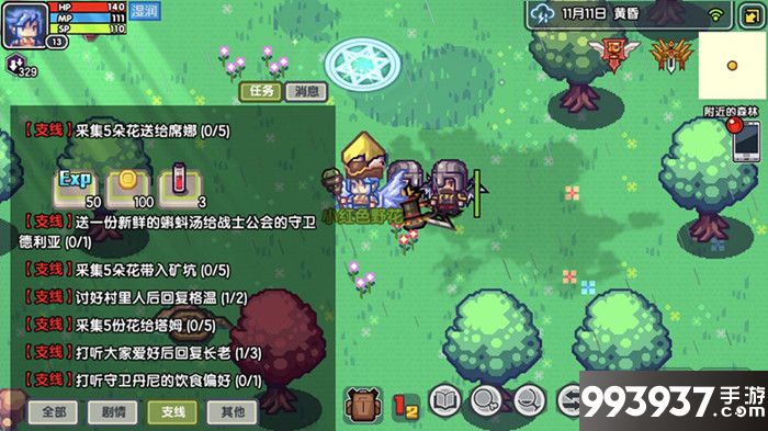 伊洛纳图片2