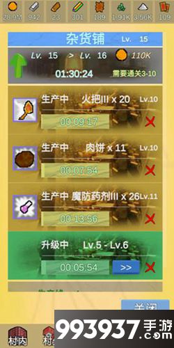 放置冒险村经营方法