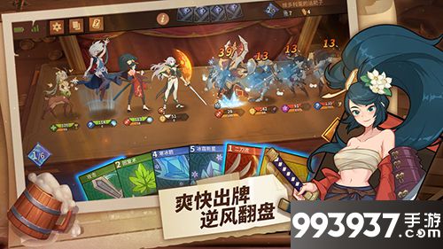 我的回合手游轮选赛