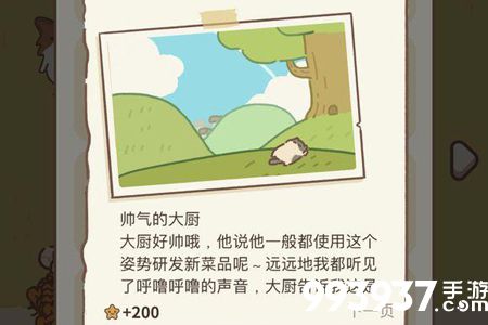 动物餐厅鸡蛋日记2配方