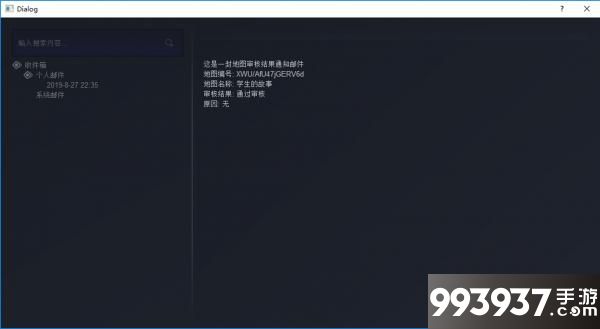 河狸计划图片17