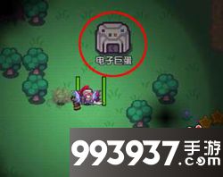 伊洛纳电子巨蛋