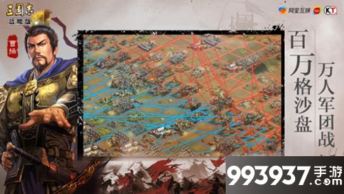 三国志战略版埋伏敌军方法