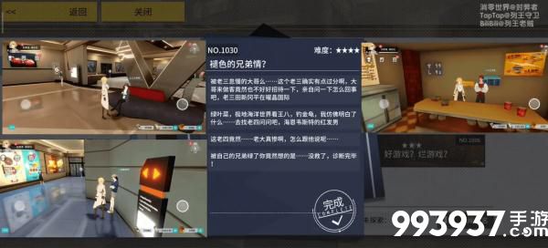 VGAME消零世界图片2
