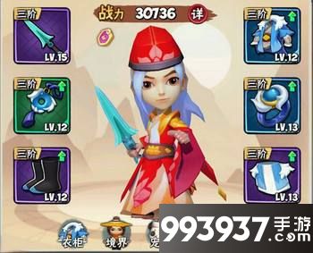 暴走大侠战力怎么提升