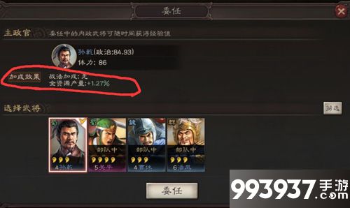 三国志战略版广积粮怎么打