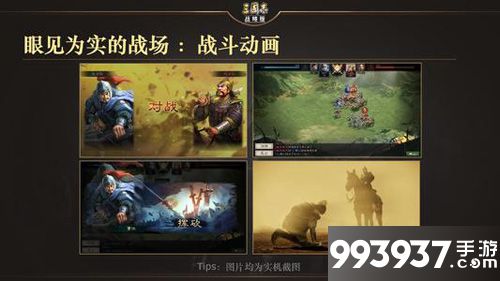 三国志战略版A级战法攻略