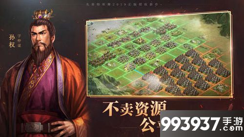 三国志战略版部队配置攻略