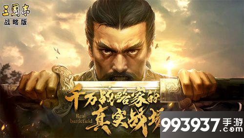 三国志战略版怎么抽卡