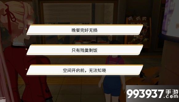 VGAME消零世界图片1