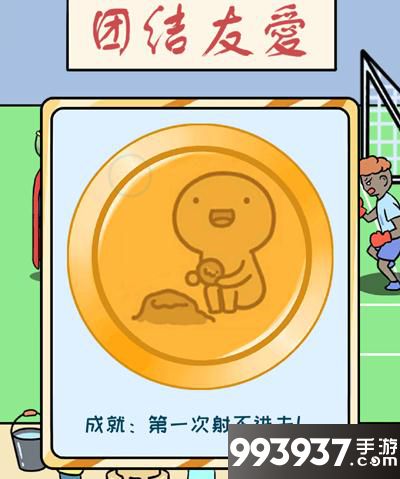 欧皇的烦恼图片2