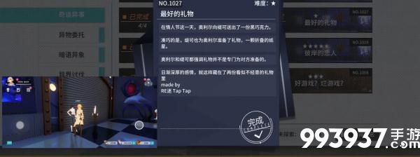 VGAME消零世界图片2