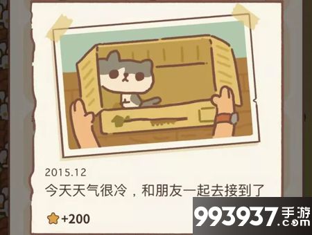 动物餐厅海德薇一页旧手账