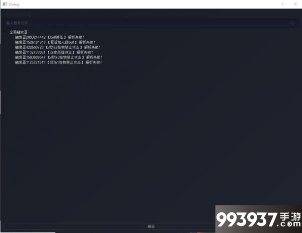 河狸计划图片11