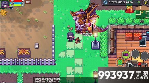 伊洛纳次元胶囊怎么得