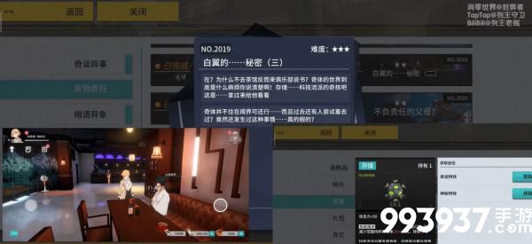 VGAME消零世界图片2