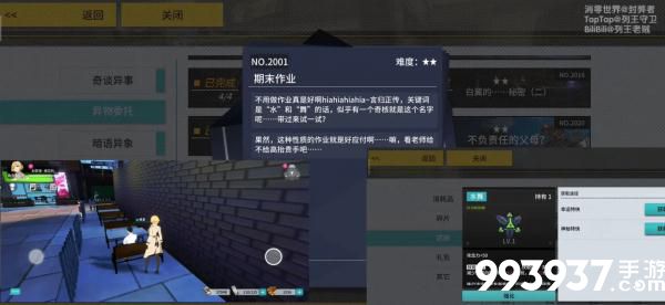 VGAME消零世界图片