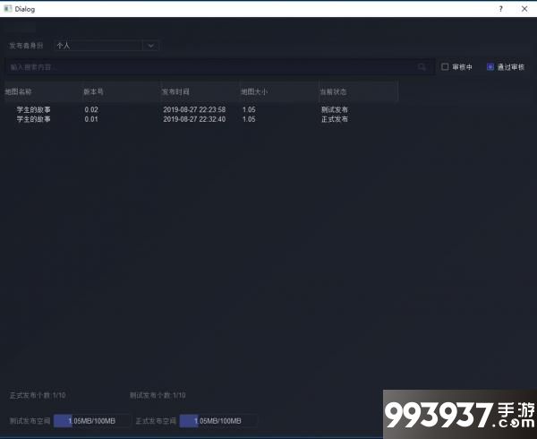 河狸计划图片14