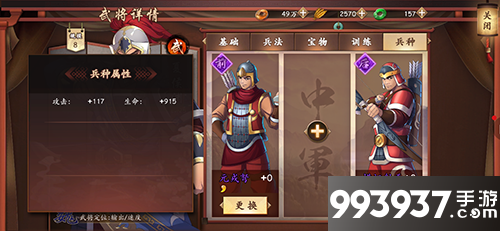 策魂三国兵种获得方法