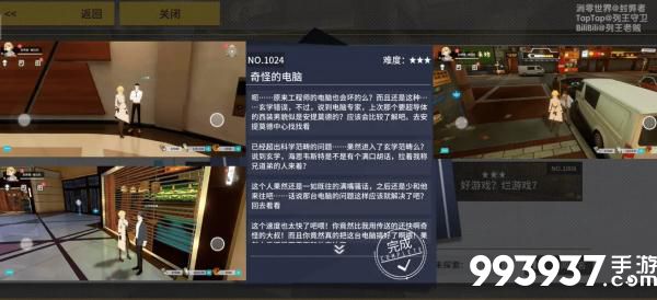 VGAME消零世界图片
