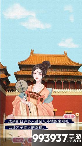 另一个我手游全线路求婚攻略