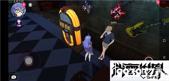 VGAME消零世界图片1