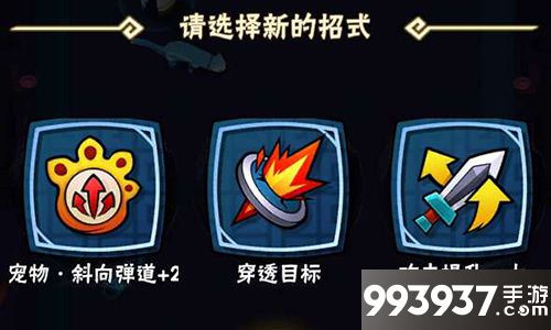 暴走大侠技能怎么学