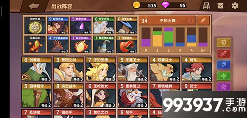 我的回合手游烈焰套