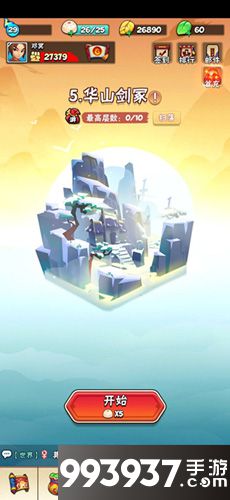 暴走大侠门派贡献怎么获得