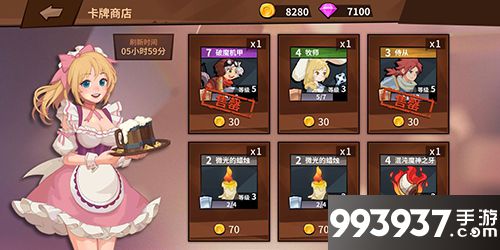 我的回合手游购买卡牌