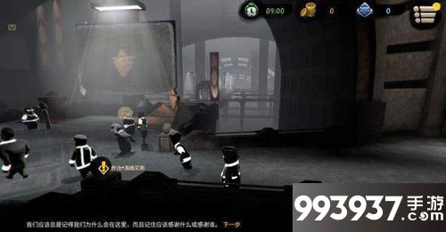 旁观者2偷窃失败后果是什么