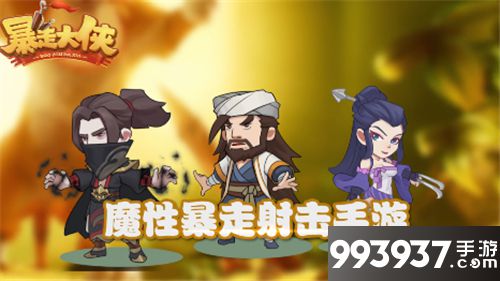 暴走大侠终南古墓怎么过