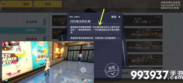 VGAME消零世界图片