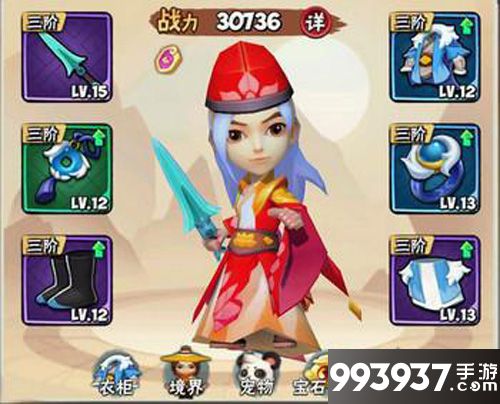 暴走大侠装备怎么升阶