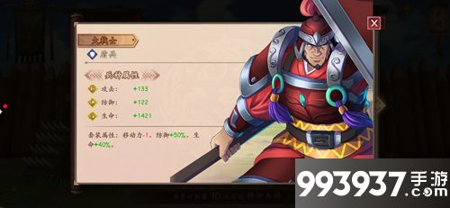 策魂三国大戟士属性技能图鉴