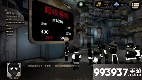旁观者2女秘书任务攻略