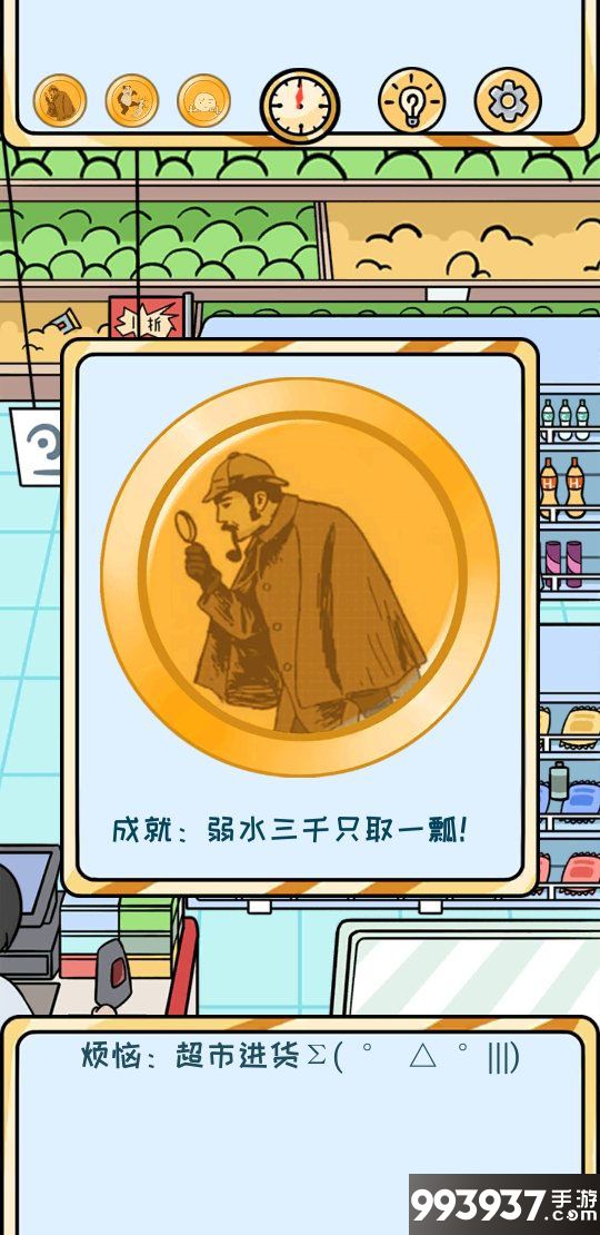 欧皇的烦恼图片1