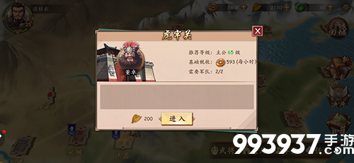 策魂三国董卓宝物搭配攻略