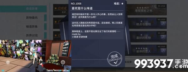 VGAME消零世界图片