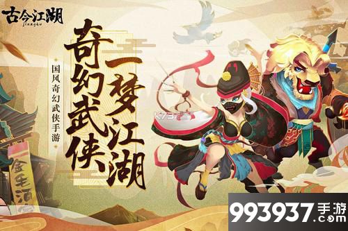 暴走大侠怎么组队