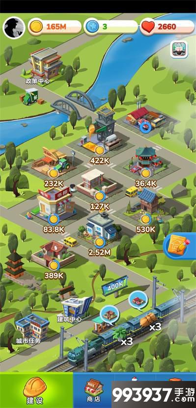 家国梦手游图片2