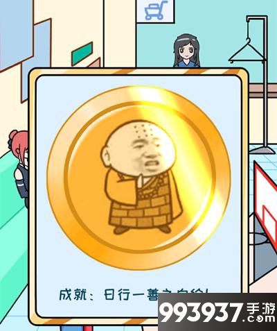 欧皇的烦恼图片3